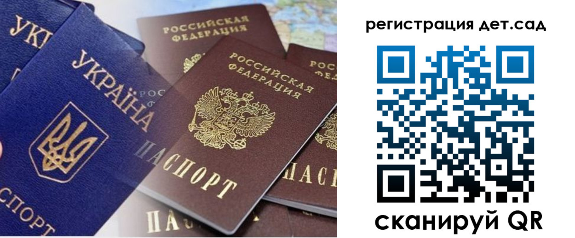 прописка штамп в Липецке